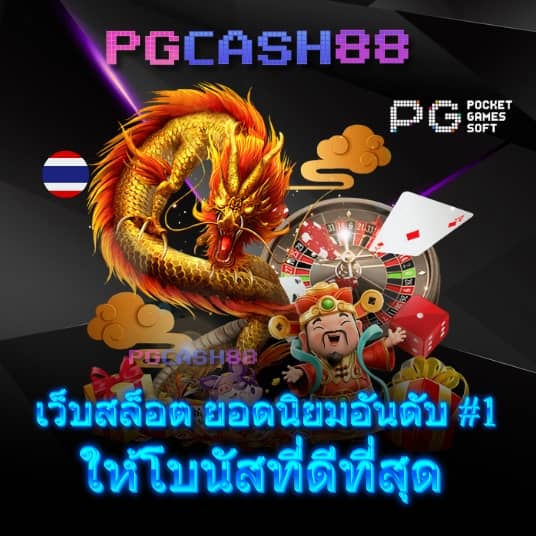 รวมเว็บ 4x4